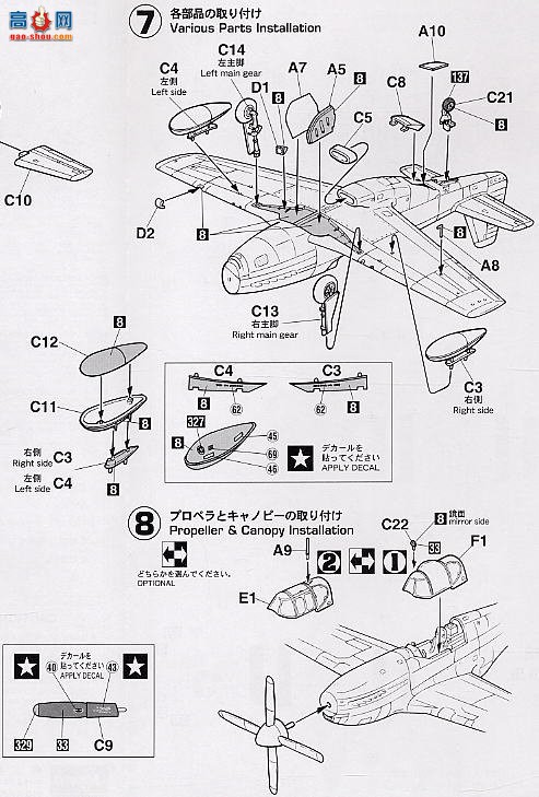 ȴ ս 00689 P-51B/C Ұӡ