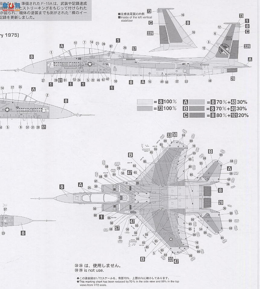 ȴ ս 00700 F-15A ӥ