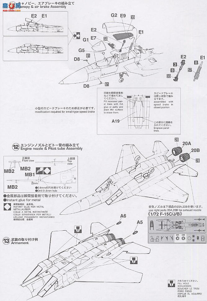 ȴ ս 00700 F-15A ӥ
