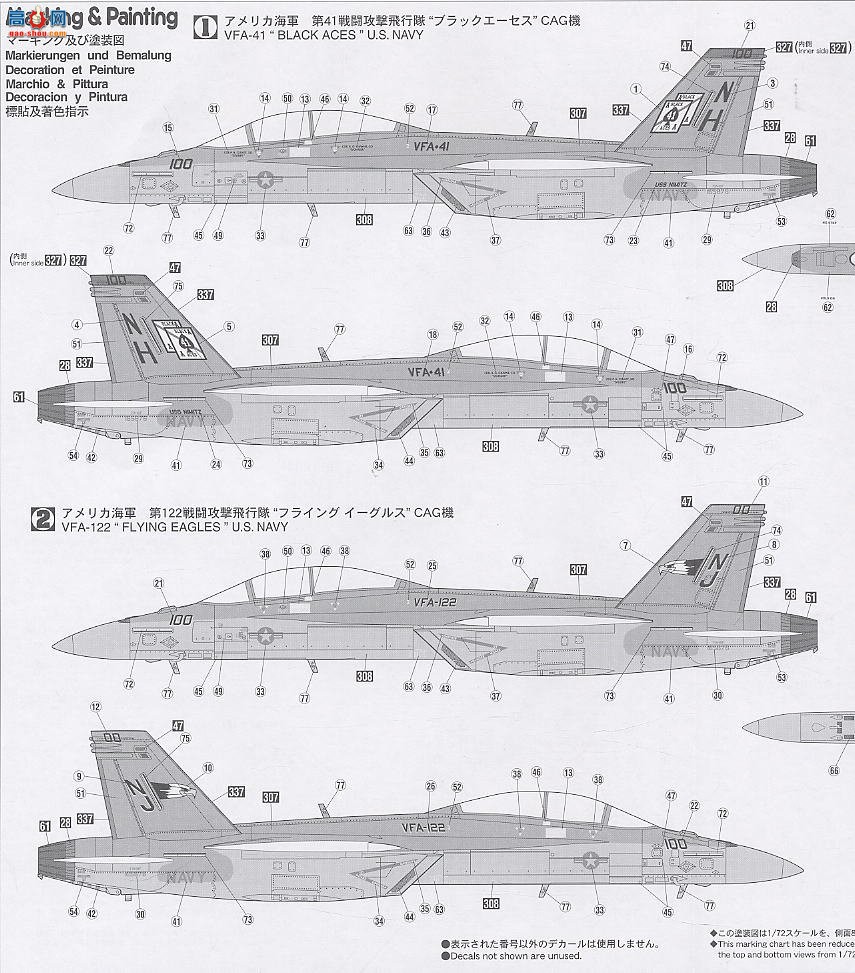 ȴ ս 00710 F/A-18F Ʒ VFA-41 ɫ