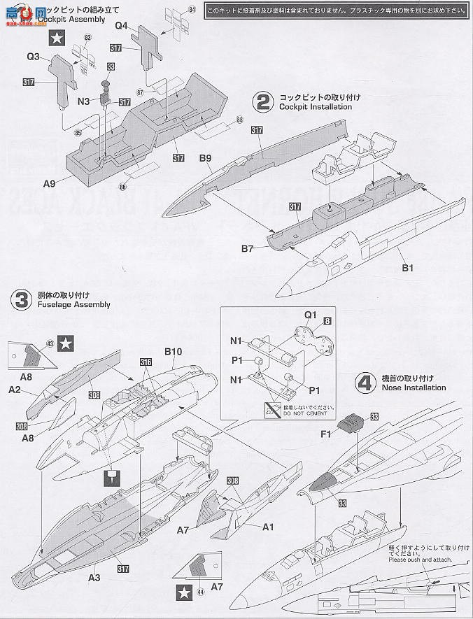 ȴ ս 00710 F/A-18F Ʒ VFA-41 ɫ