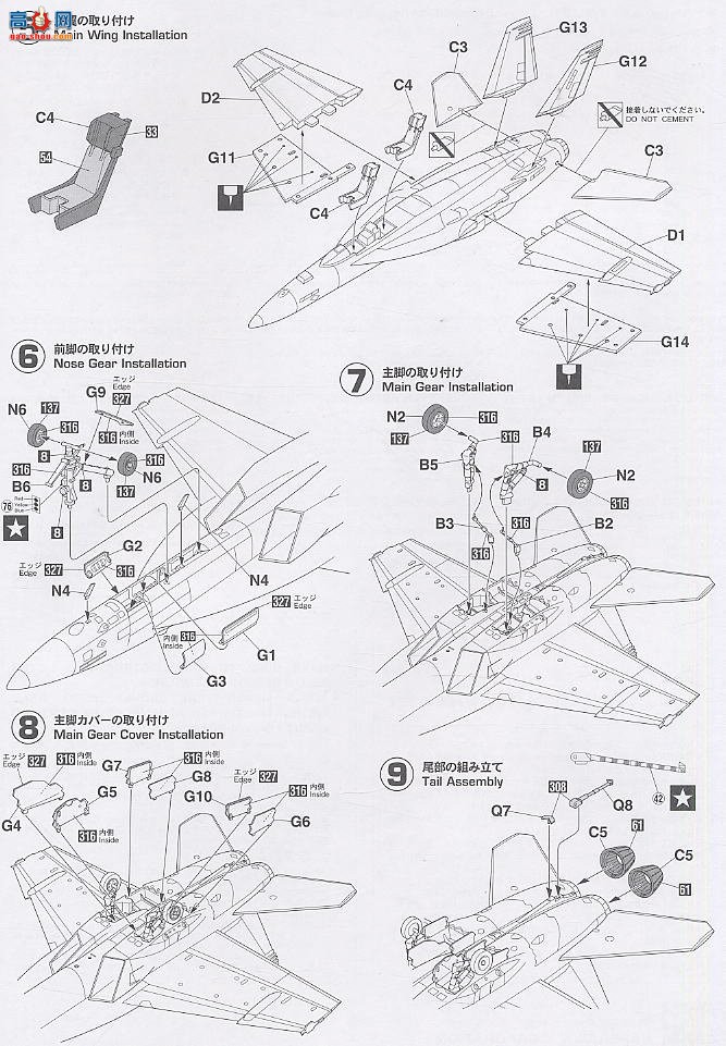 ȴ ս 00710 F/A-18F Ʒ VFA-41 ɫ