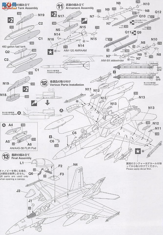 ȴ ս 00710 F/A-18F Ʒ VFA-41 ɫ