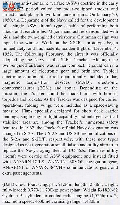 ȴ ս 00713 US-2B ׷ 10thϷɻ