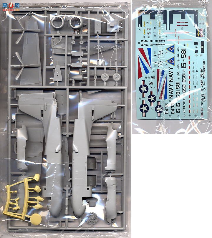 ȴ ս 00713 US-2B ׷ 10thϷɻ