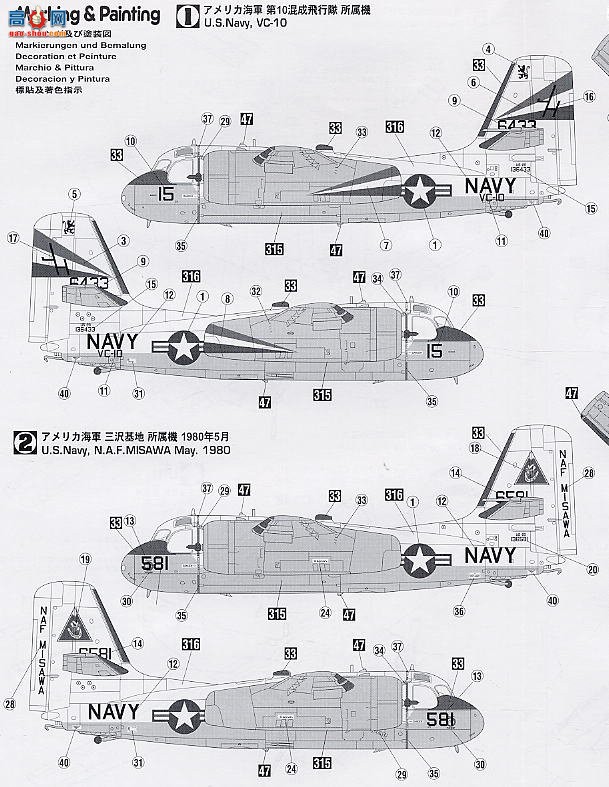 ȴ ս 00713 US-2B ׷ 10thϷɻ
