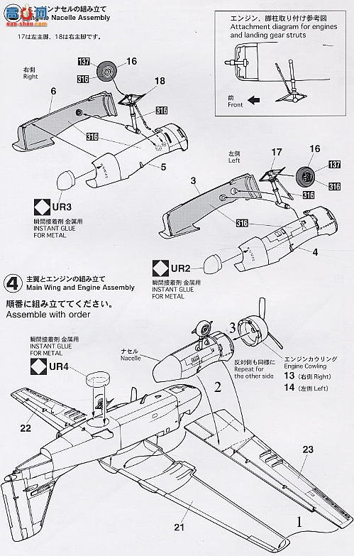 ȴ ս 00713 US-2B ׷ 10thϷɻ