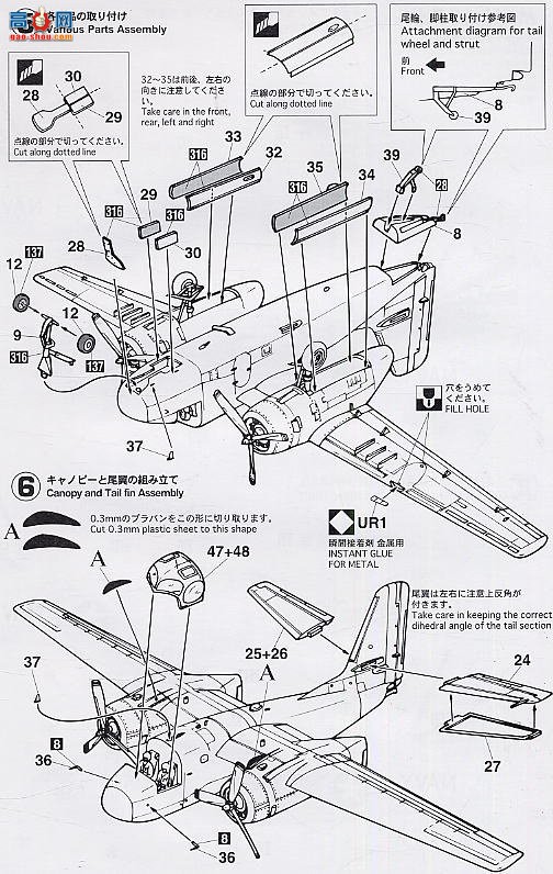 ȴ ս 00713 US-2B ׷ 10thϷɻ