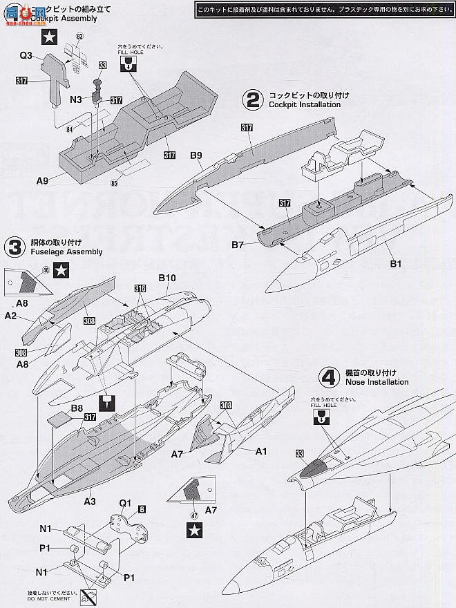 ȴ ս 00718 F/A18EƷ137ս