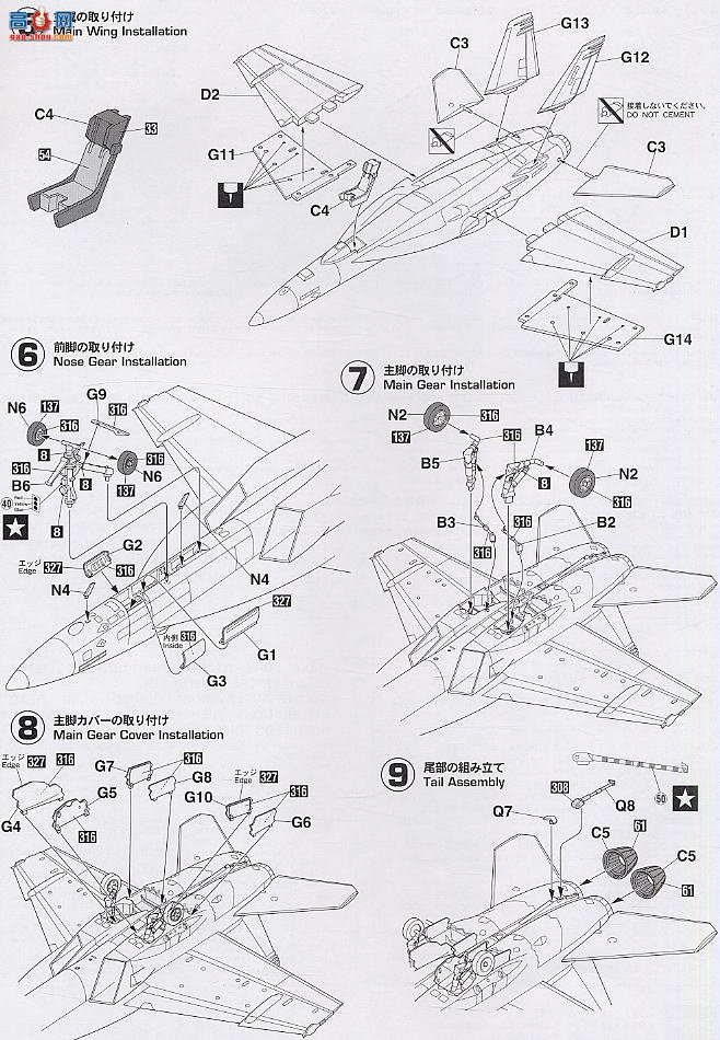 ȴ ս 00718 F/A18EƷ137ս