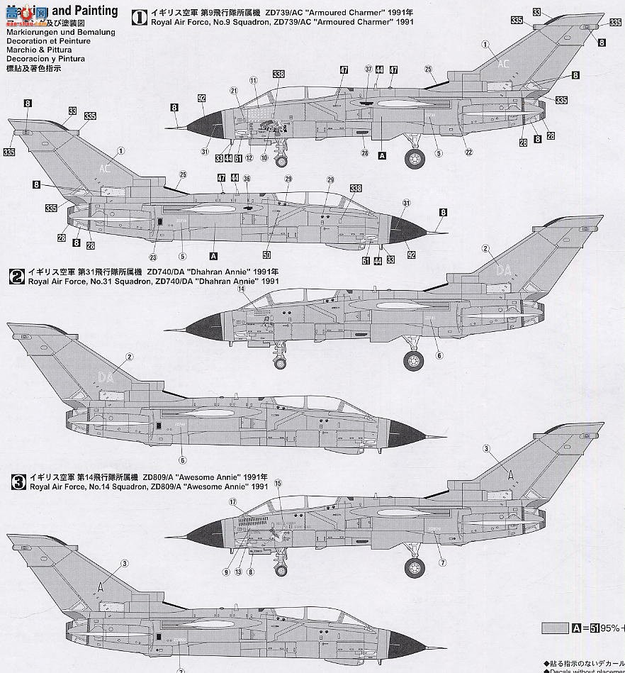 ȴ ս 00720  GR Mk.1 ɳĮ籩