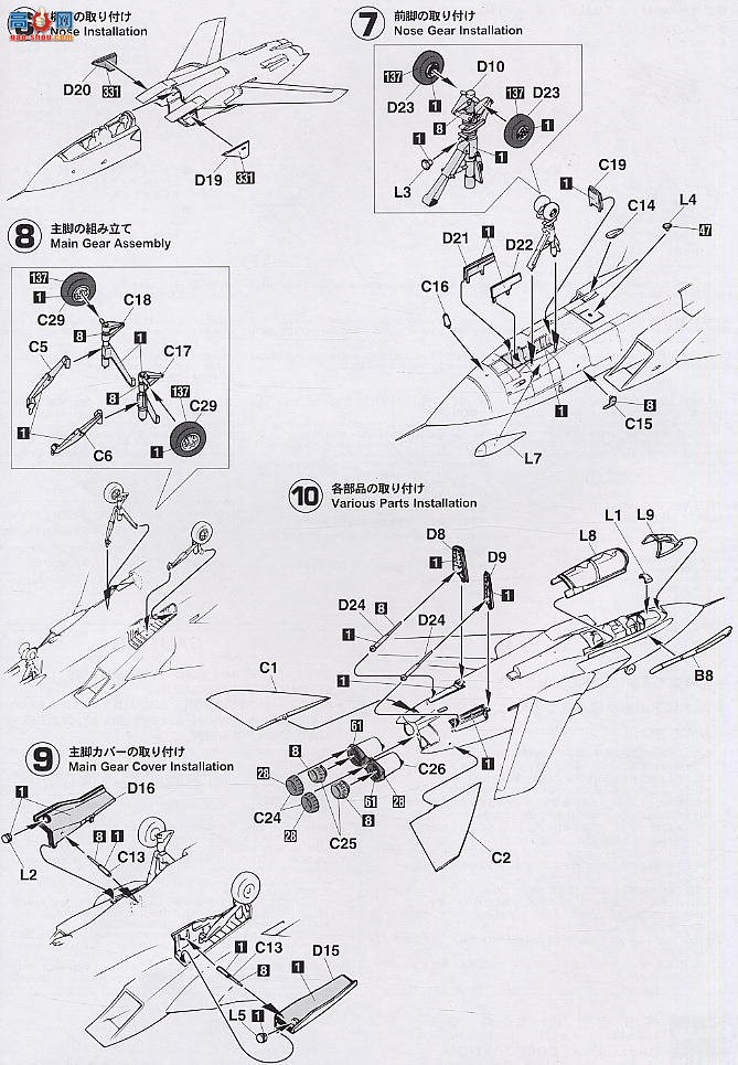 ȴ ս 00720  GR Mk.1 ɳĮ籩