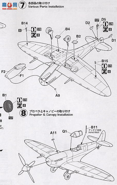 ȴ ս 00723  Mk.VIII ½ն