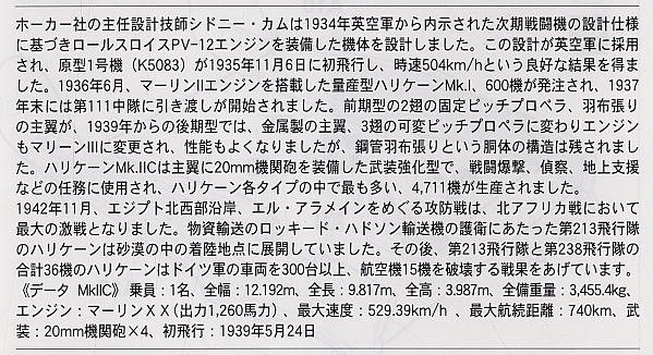 ���ȴ� ս���� 00733 쫷� Mk.IIC ����