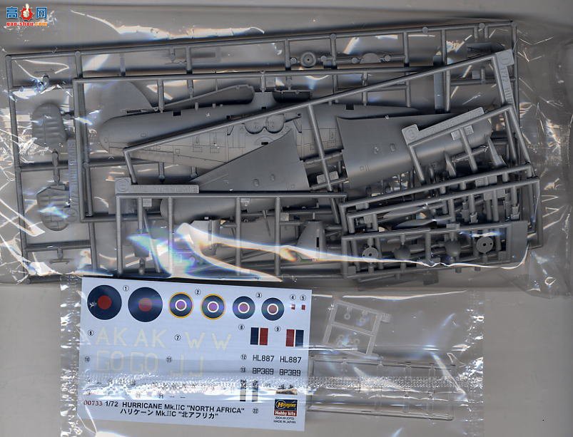 ���ȴ� ս���� 00733 쫷� Mk.IIC ����