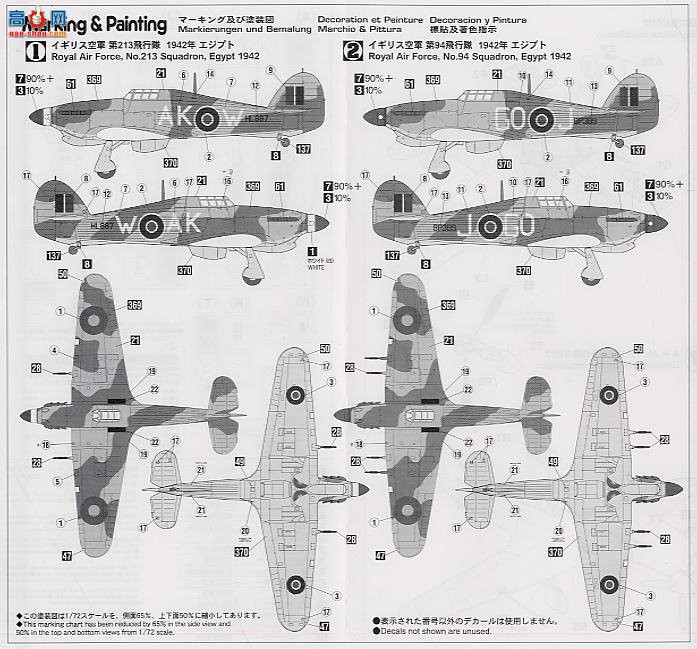 ���ȴ� ս���� 00733 쫷� Mk.IIC ����