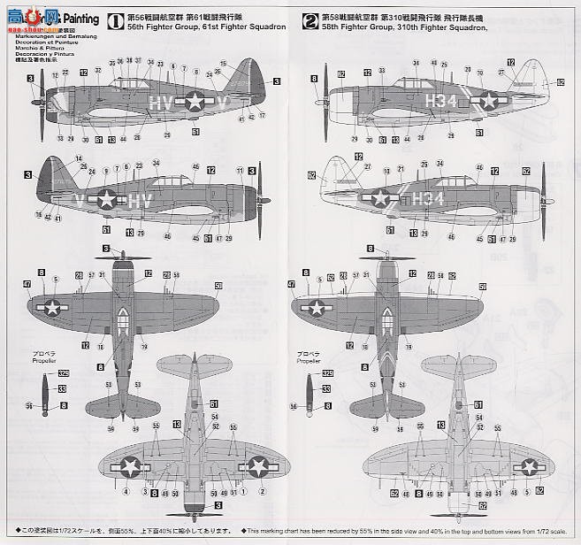 ȴ ս 00737 P-47D ƤС