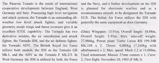 ���ȴ� ս���� 00740 ������ F Mk.3 ��25�ж�