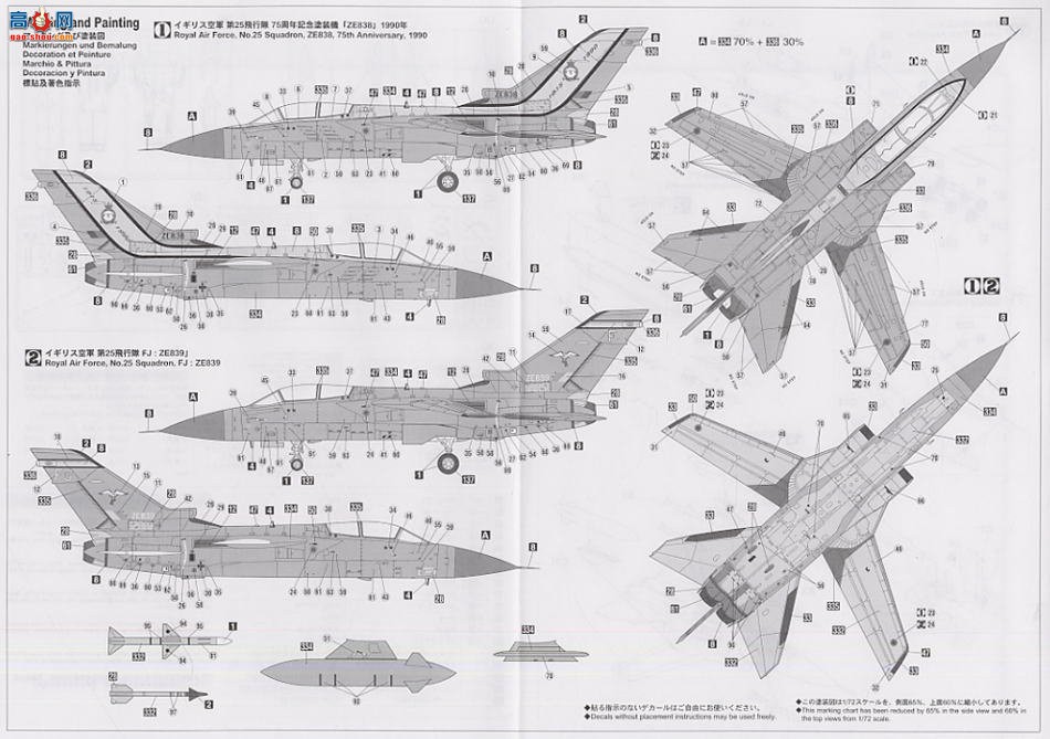 ���ȴ� ս���� 00740 ������ F Mk.3 ��25�ж�