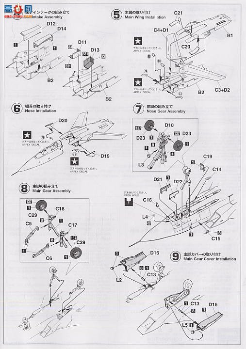 ���ȴ� ս���� 00740 ������ F Mk.3 ��25�ж�