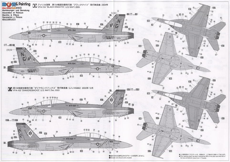 ȴ ս 00741 F/A-18F Ʒ VFA-154 ʿ