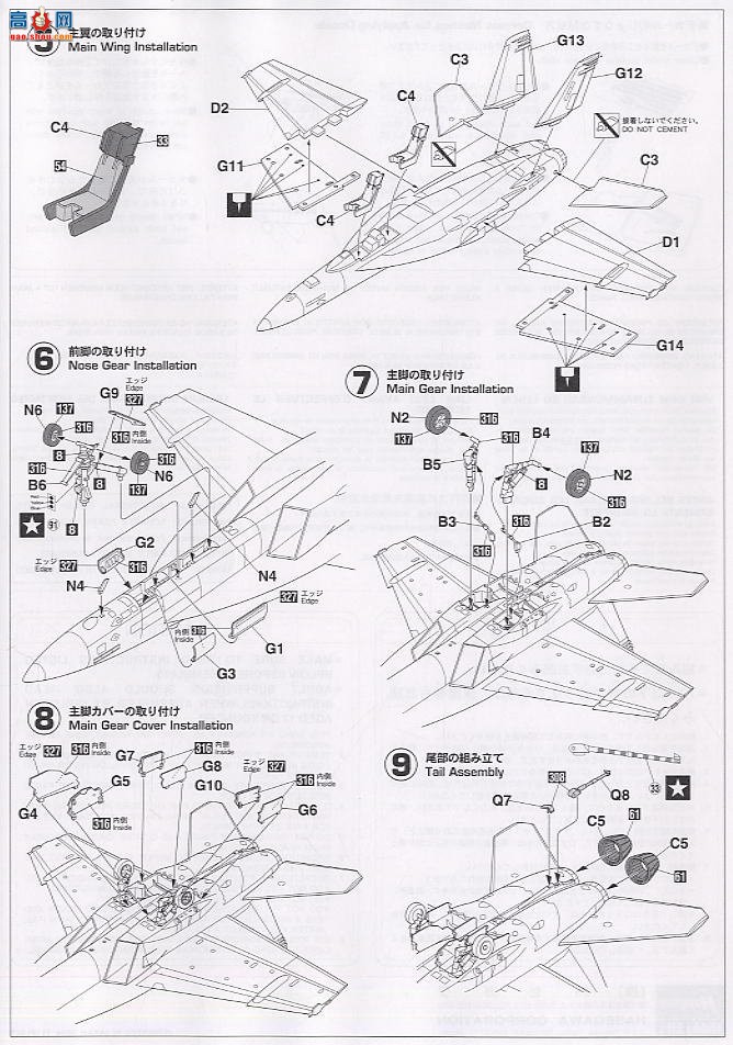 ȴ ս 00741 F/A-18F Ʒ VFA-154 ʿ