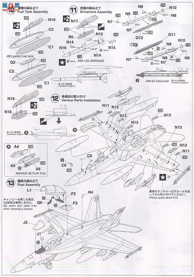 ȴ ս 00741 F/A-18F Ʒ VFA-154 ʿ