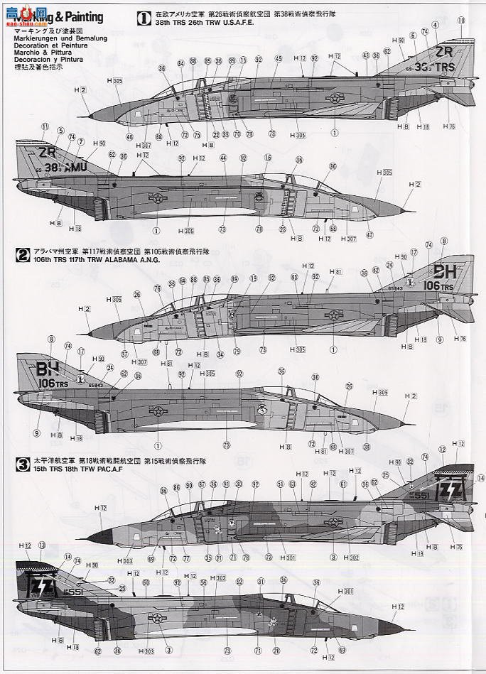 ȴ ս 00742 RF-4C ӰII 192սж