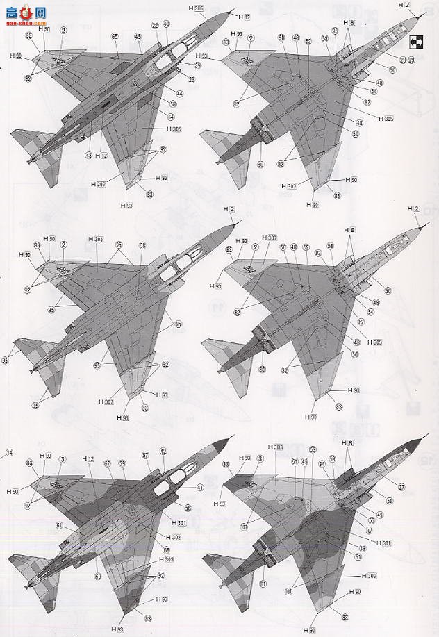 ȴ ս 00742 RF-4C ӰII 192սж