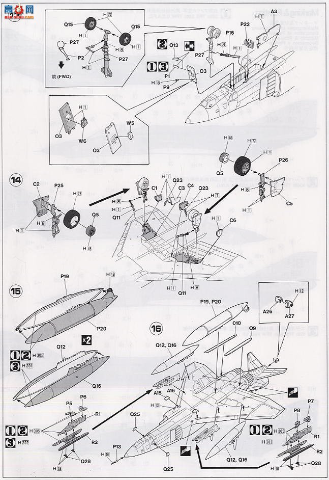 ���ȴ� ս���� 00742 RF-4C ��ӰII ��192ս������ж�