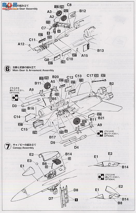 ȴ ս 00743 F/A-18C Ʒ VFA-82 Ӷ