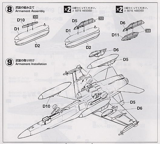 ȴ ս 00743 F/A-18C Ʒ VFA-82 Ӷ