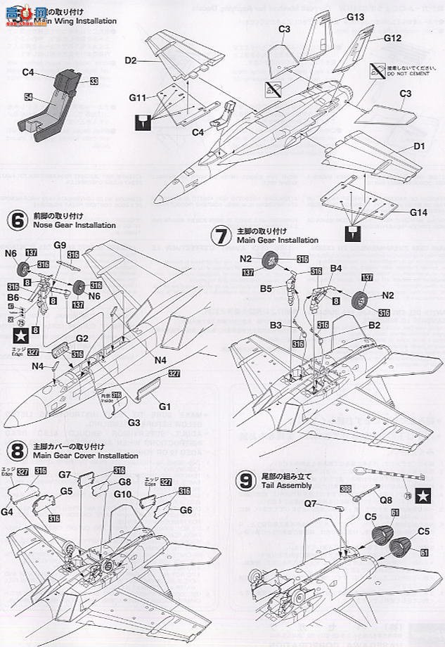 ȴ ս 00744 F/A-18E Ʒ VFA-27 ʼ