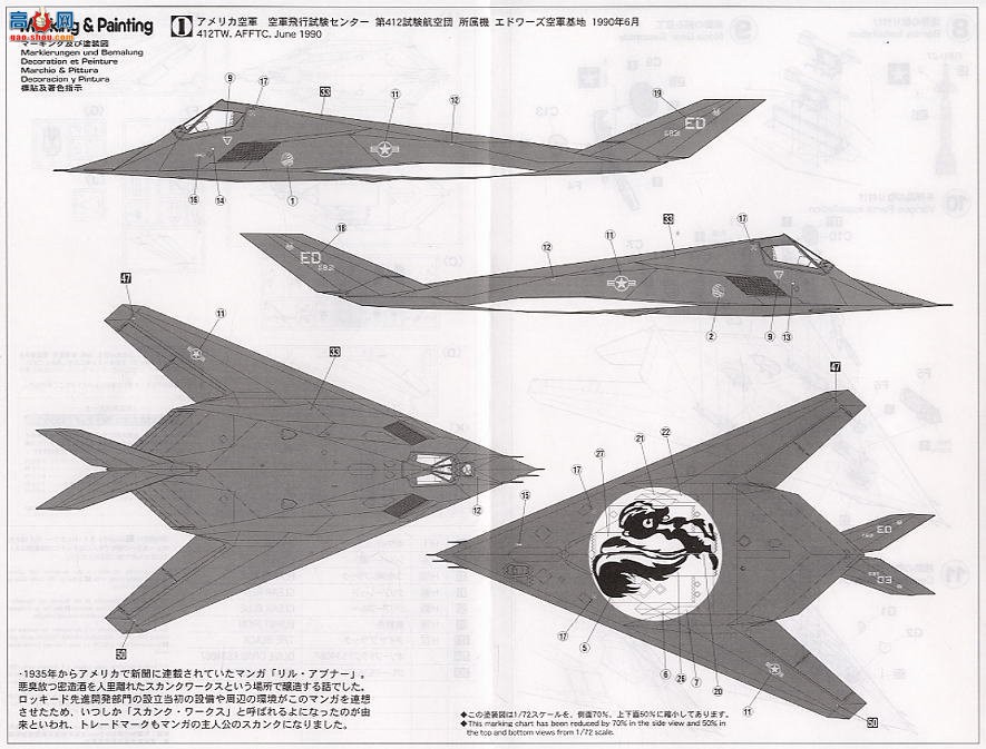 ���ȴ� ս���� 00747 F-117A ҹӥ����