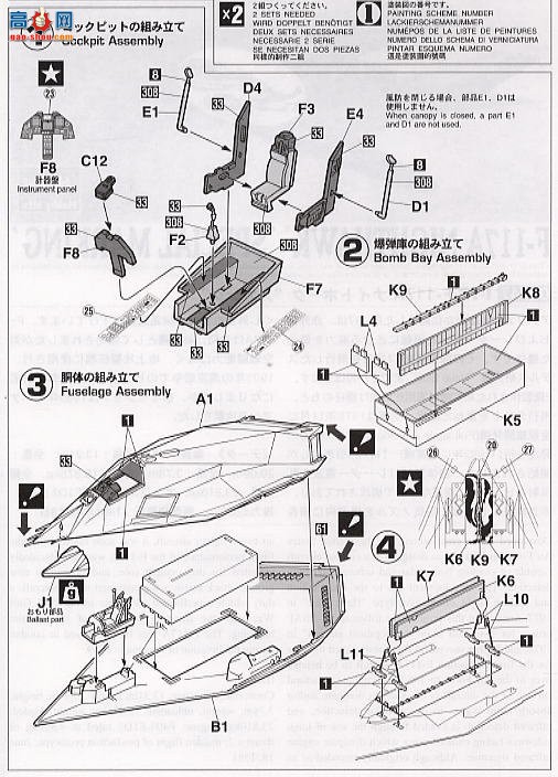 ���ȴ� ս���� 00747 F-117A ҹӥ����