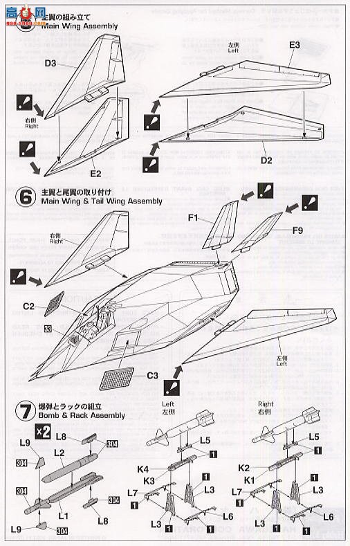 ���ȴ� ս���� 00747 F-117A ҹӥ����