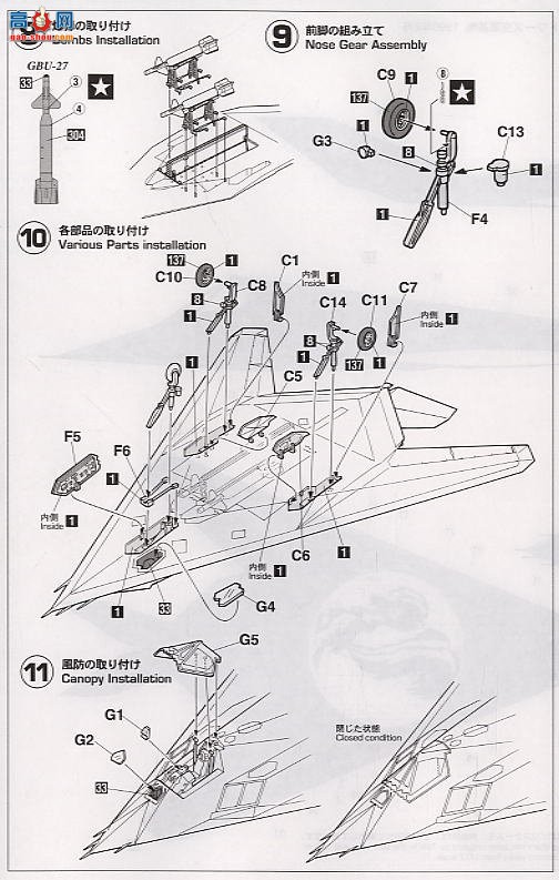 ���ȴ� ս���� 00747 F-117A ҹӥ����
