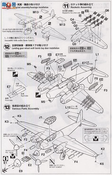 ȴ  00750 ʽ FB Mk.VI No.418 ˹Ƶ