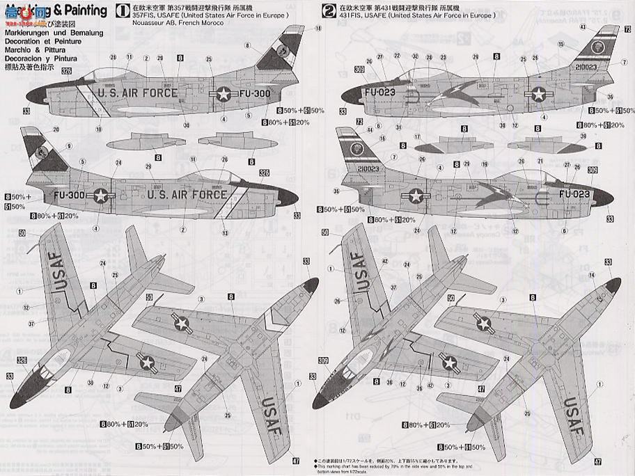 ȴ ս 00751 F-86D  USAFE