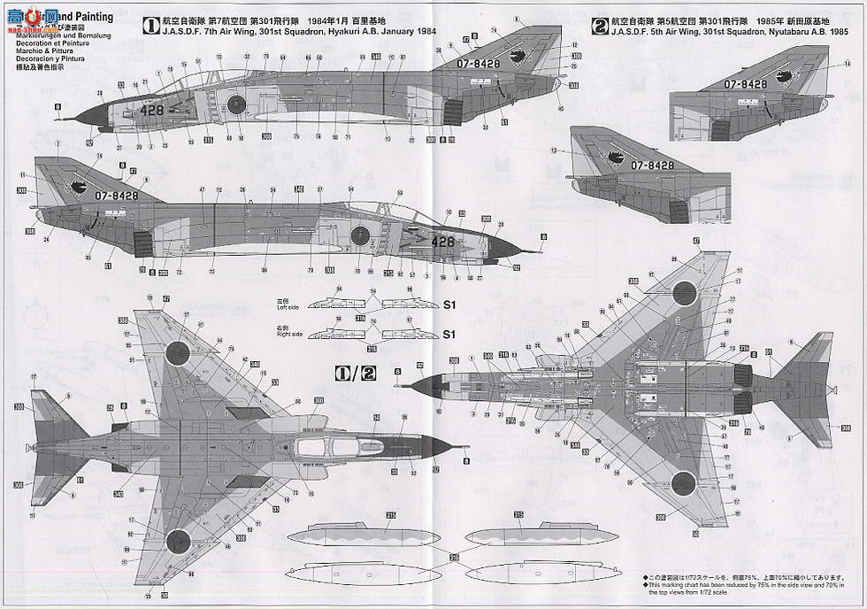 ���ȴ� ս���� 00752 F-4EJ ��ӰII �׸��Ӱ