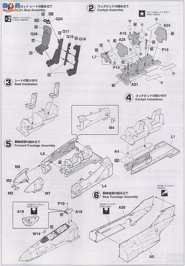 ���ȴ� ս���� 00752 F-4EJ ��ӰII �׸��Ӱ