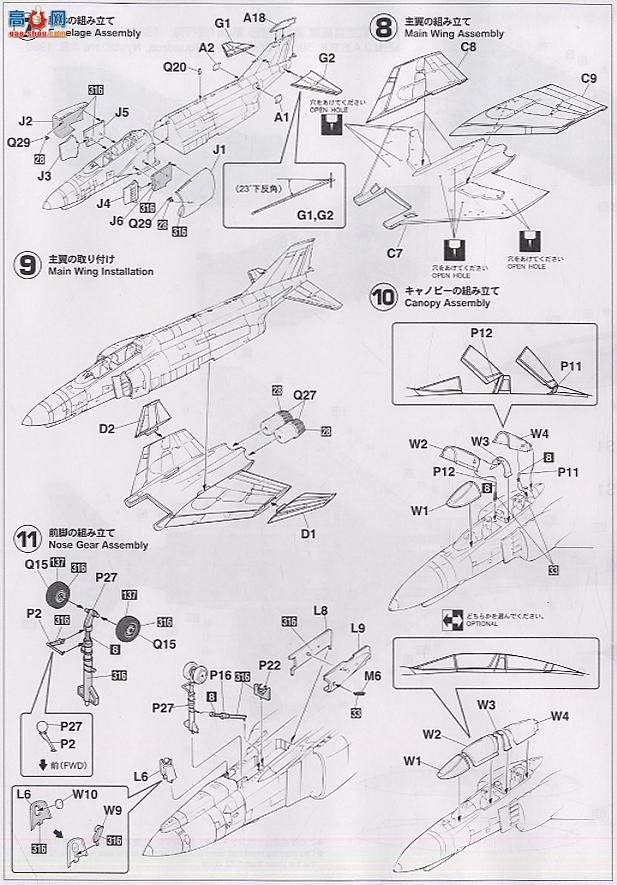 ���ȴ� ս���� 00752 F-4EJ ��ӰII �׸��Ӱ