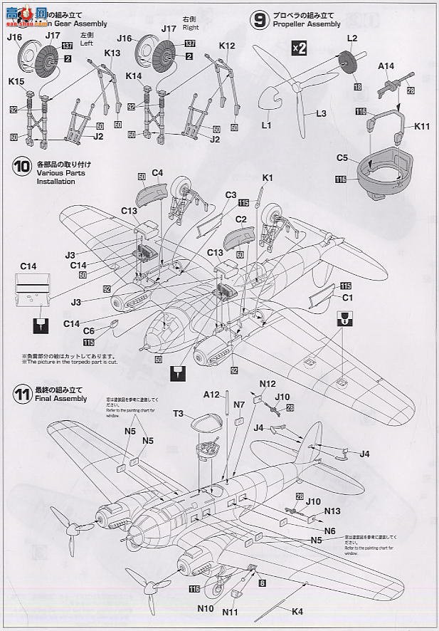 ���ȴ� ��ը�� 00753 ����˶� He111H-6 �����ͷɻ�