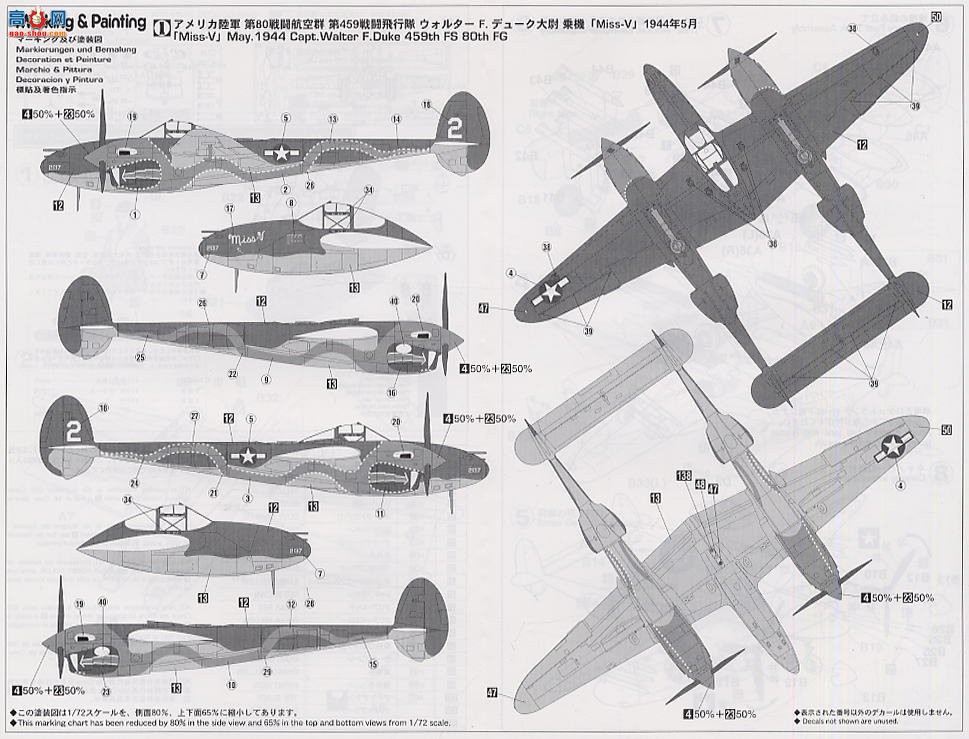 ȴ  00754 P-38J ˫β