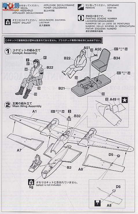 ȴ  00754 P-38J ˫β