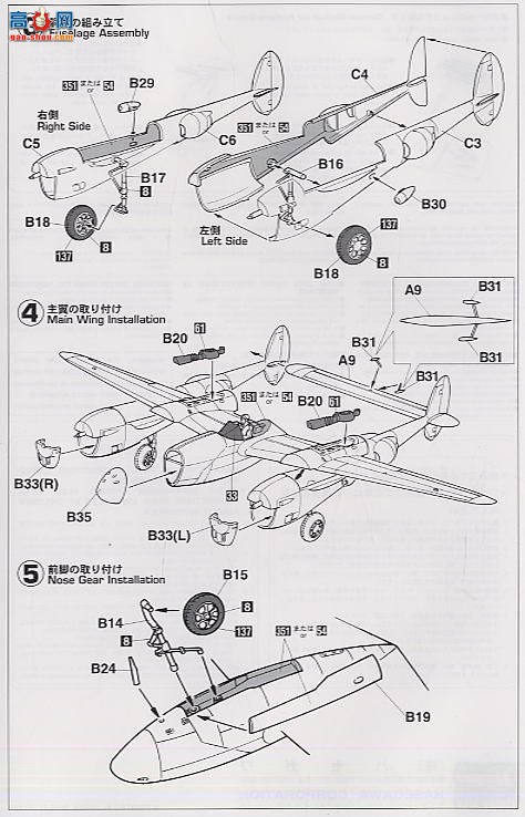 ȴ  00754 P-38J ˫β