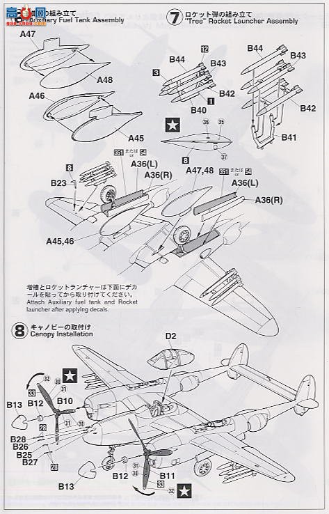ȴ  00754 P-38J ˫β