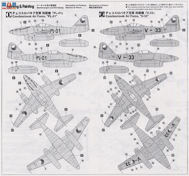 ���ȴ� ս���� 00755 ÷��ʩ���� Me262A ս��