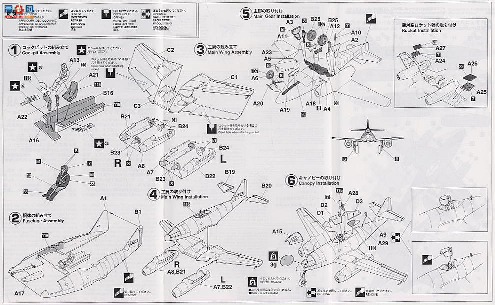 ���ȴ� ս���� 00755 ÷��ʩ���� Me262A ս��