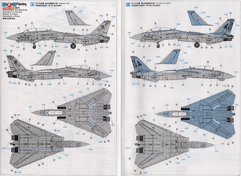 ȴ ս 00757 F-14B ķè VF-143 սȮ